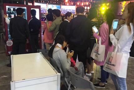 寿全斋2
